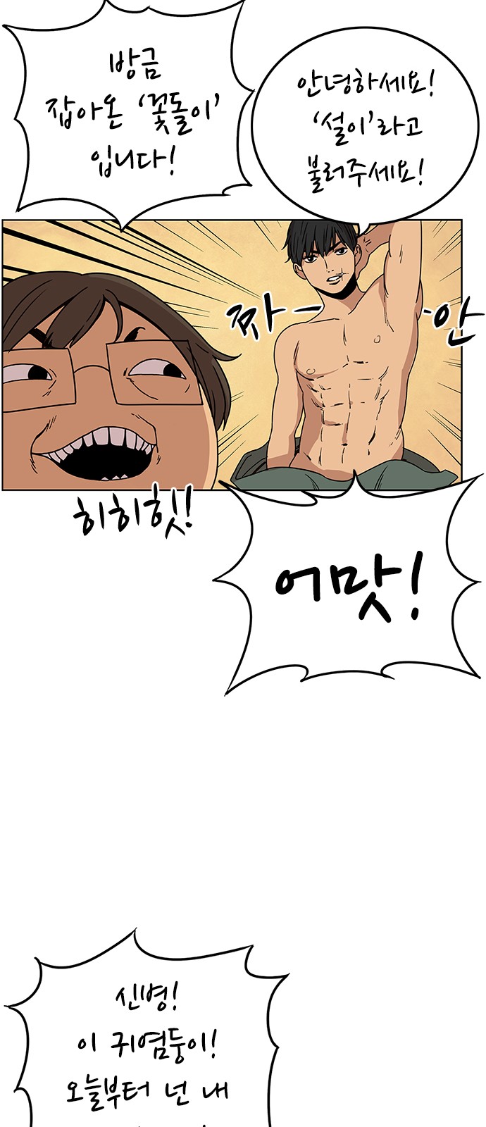 41 페이지