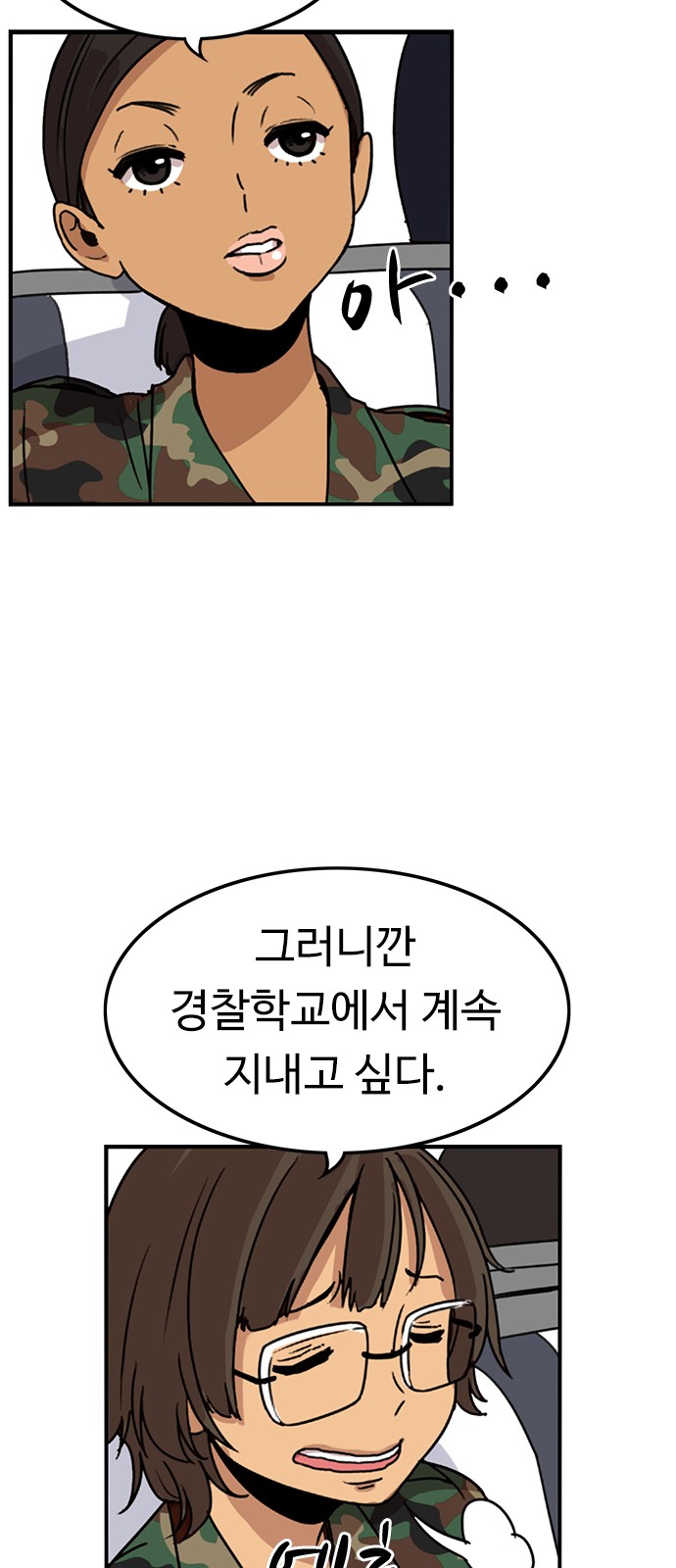 43 페이지
