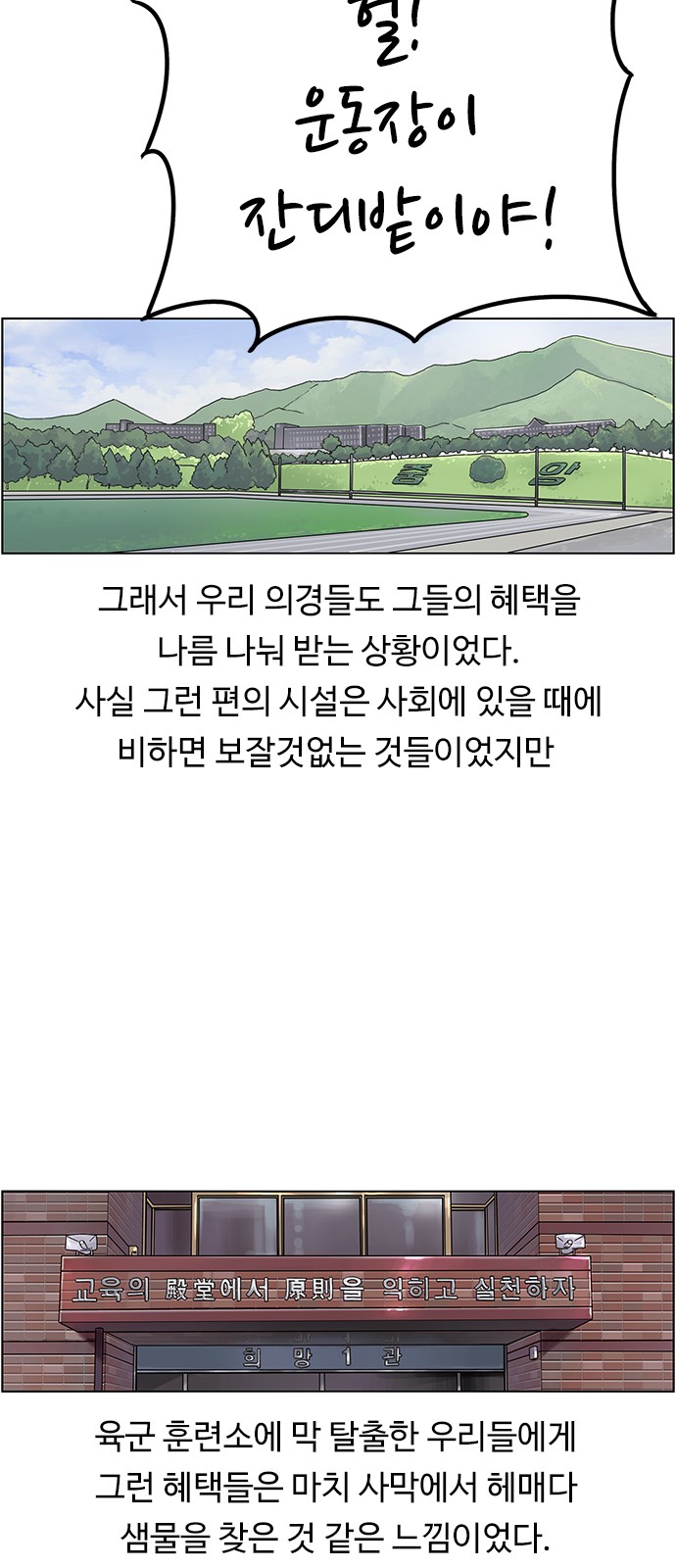 49 페이지