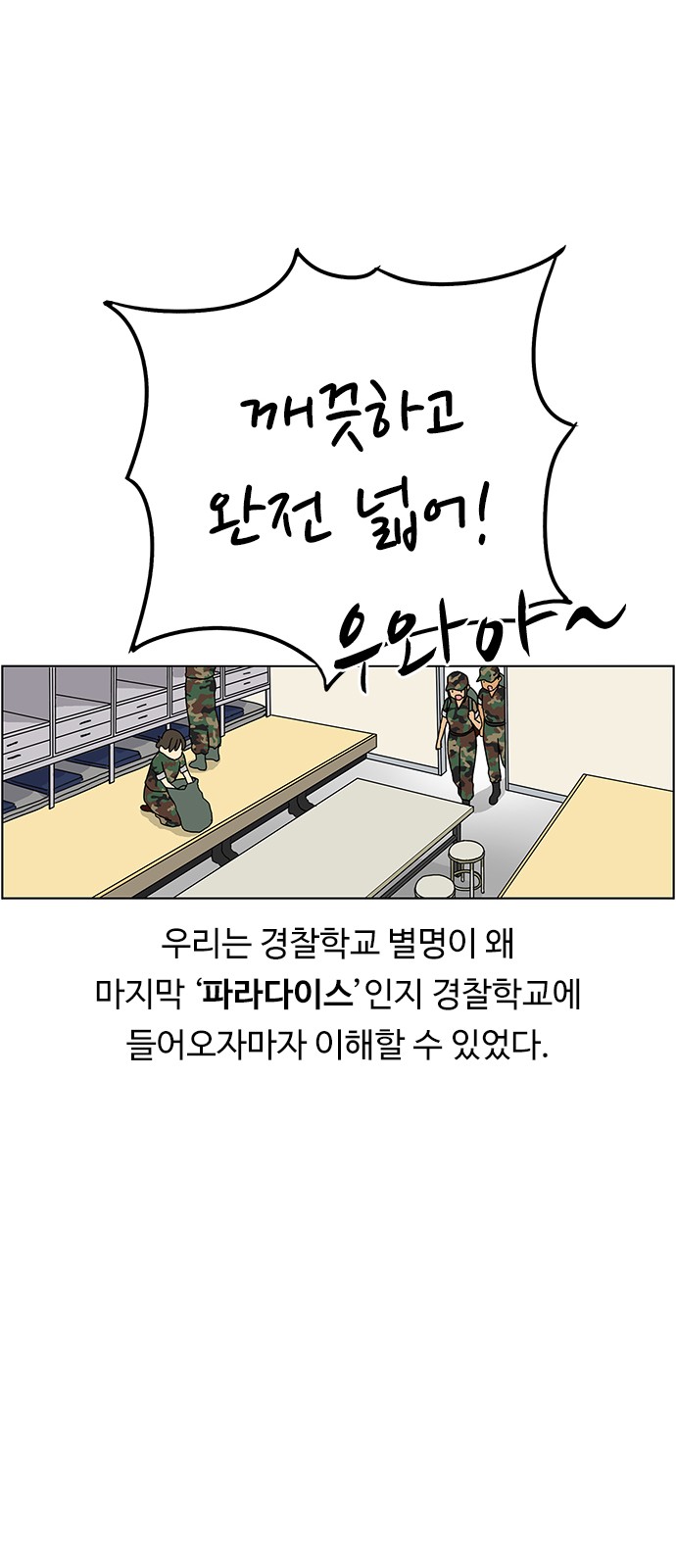 50 페이지