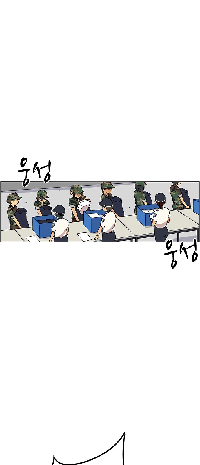 53 페이지