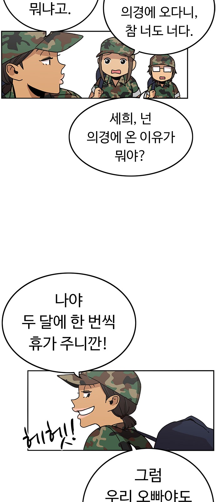 56 페이지