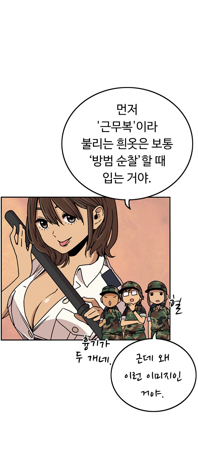 58 페이지