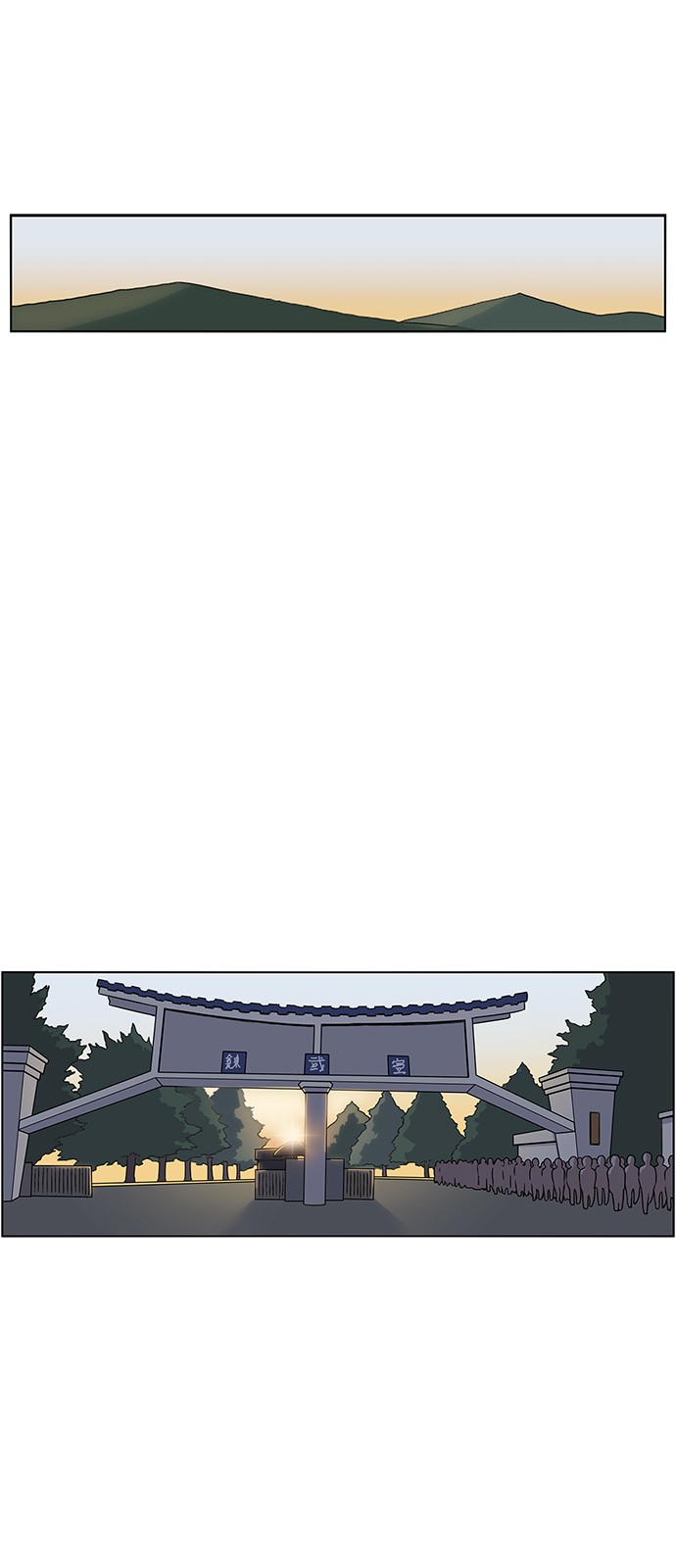 6 페이지