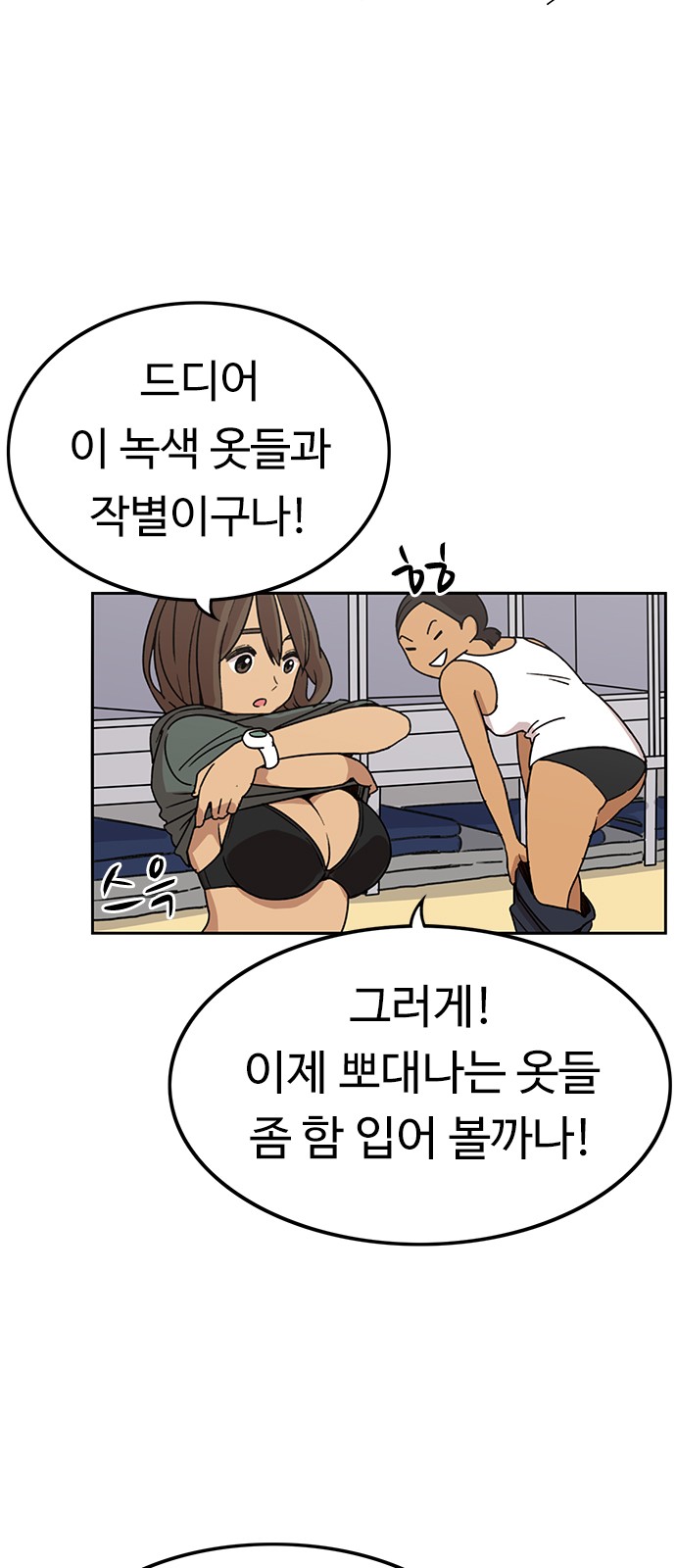 62 페이지
