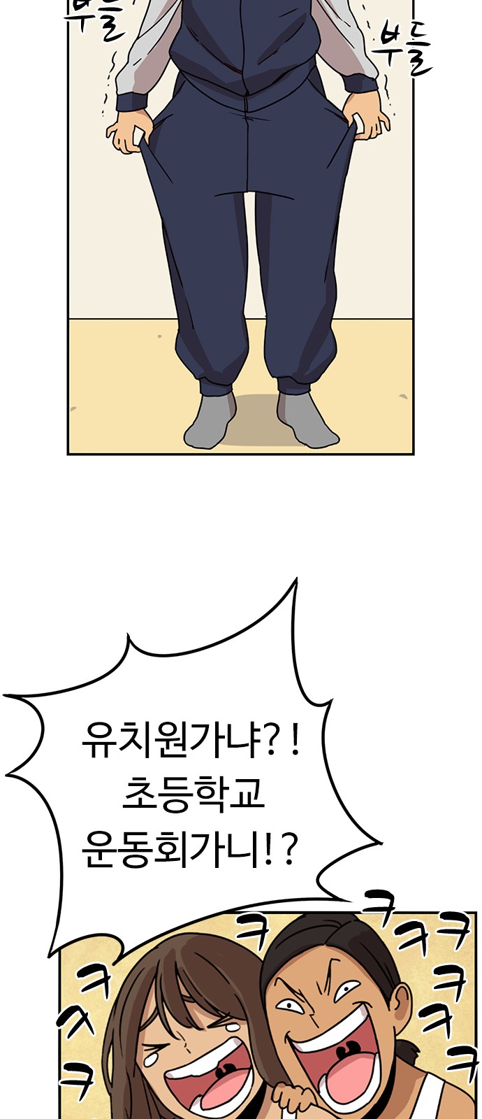 64 페이지