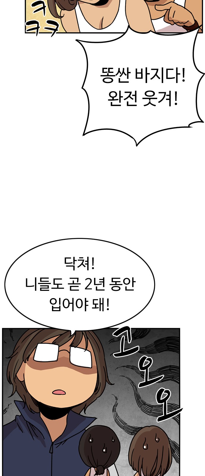 65 페이지