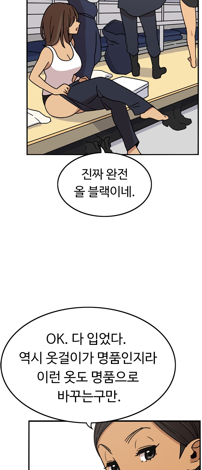 67 페이지