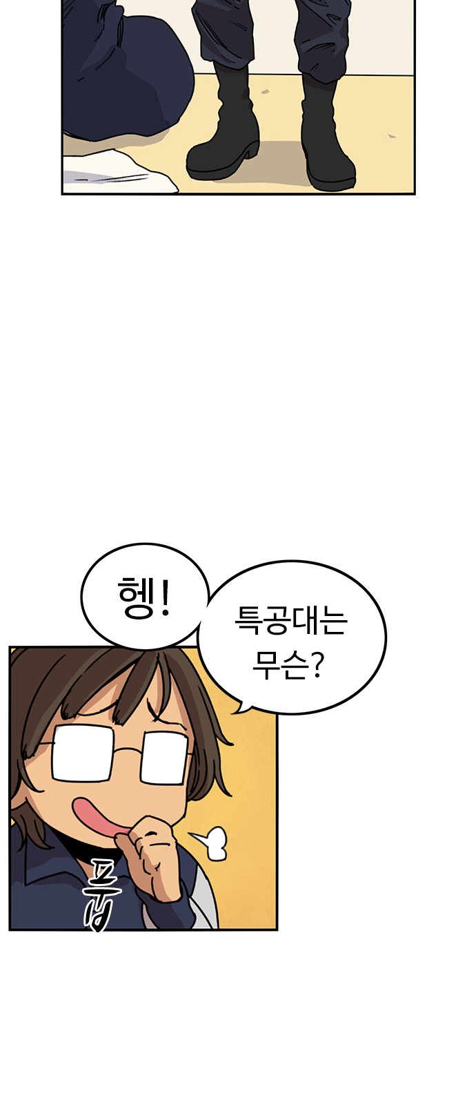 69 페이지