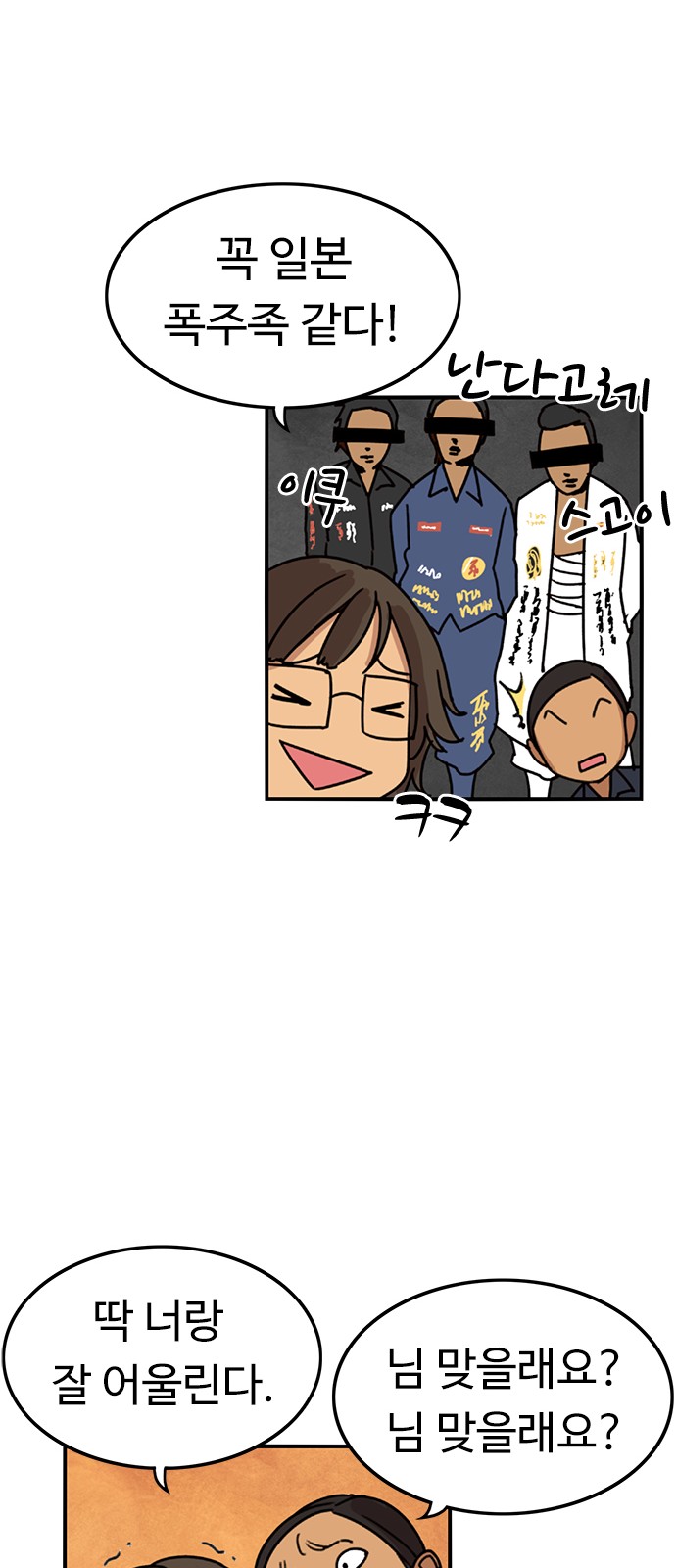 70 페이지