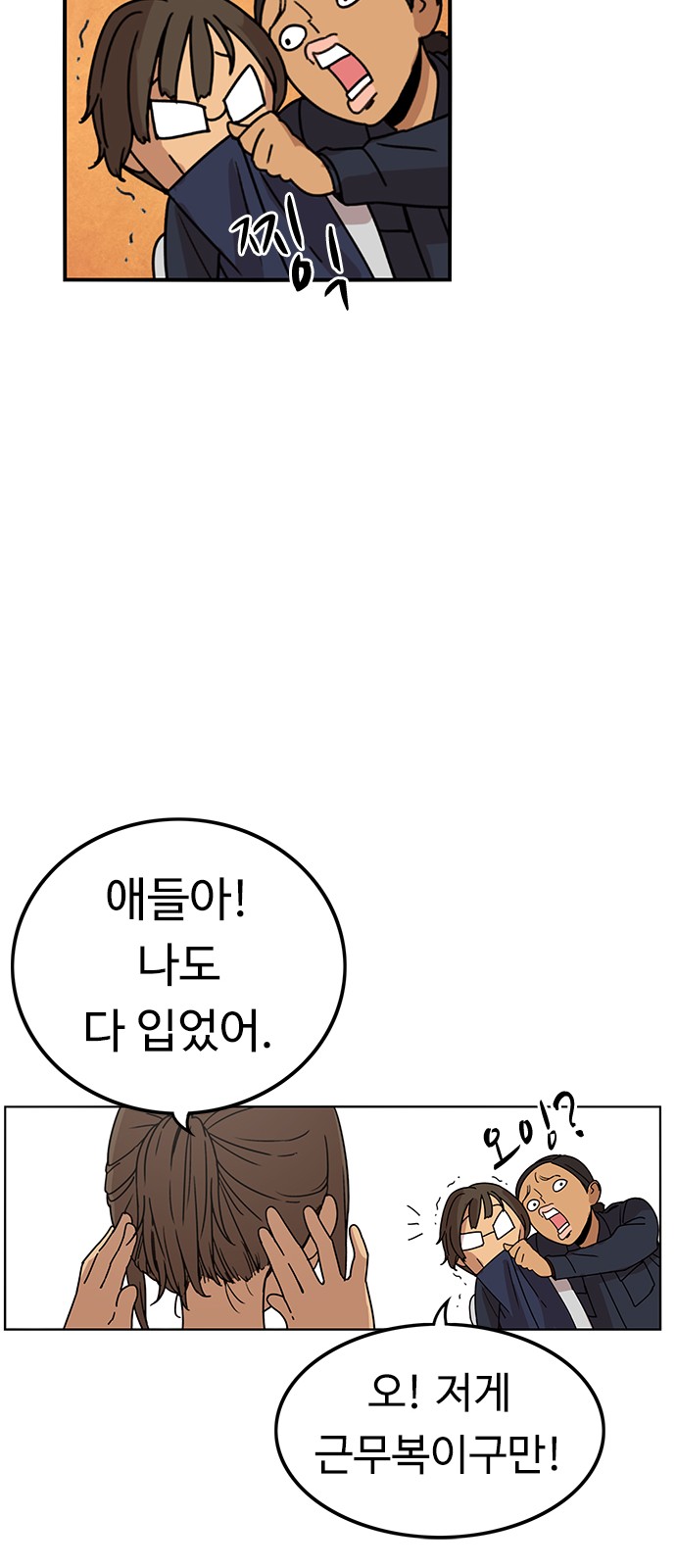 71 페이지