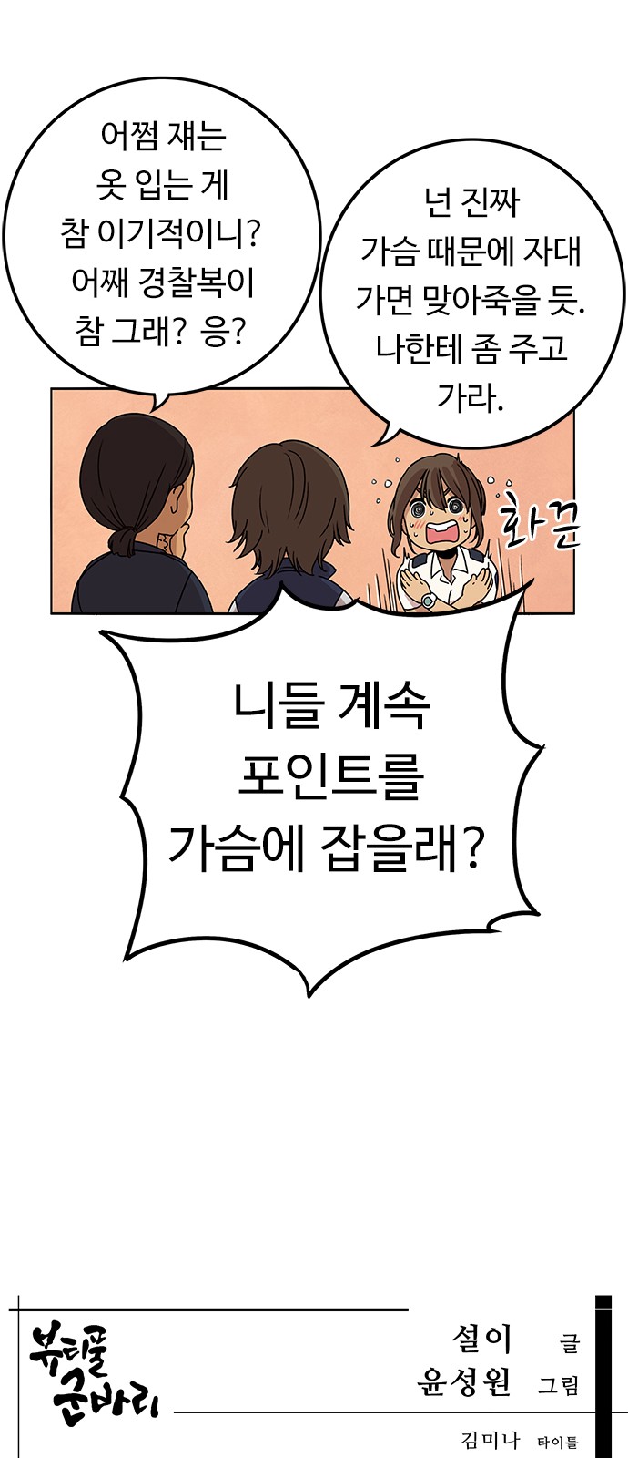 73 페이지