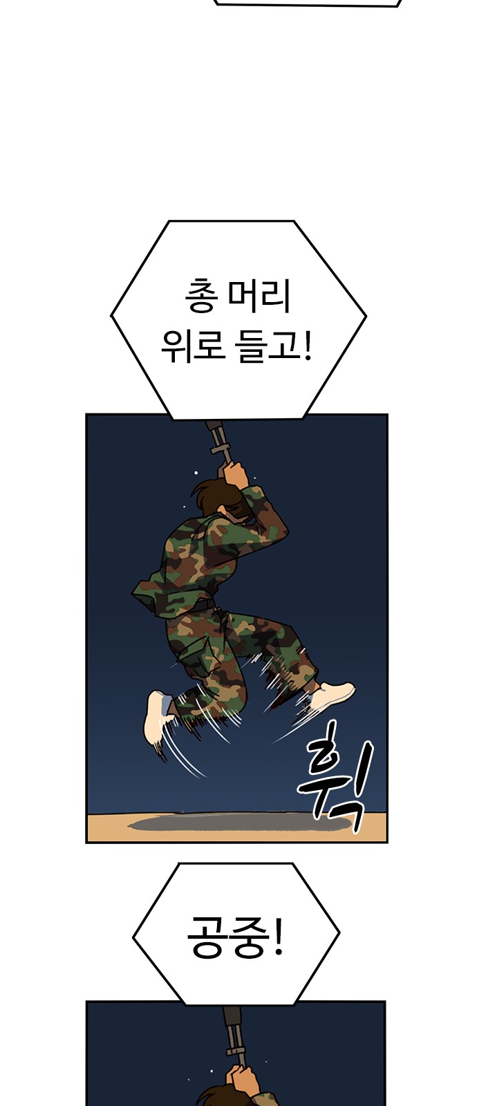 101 페이지