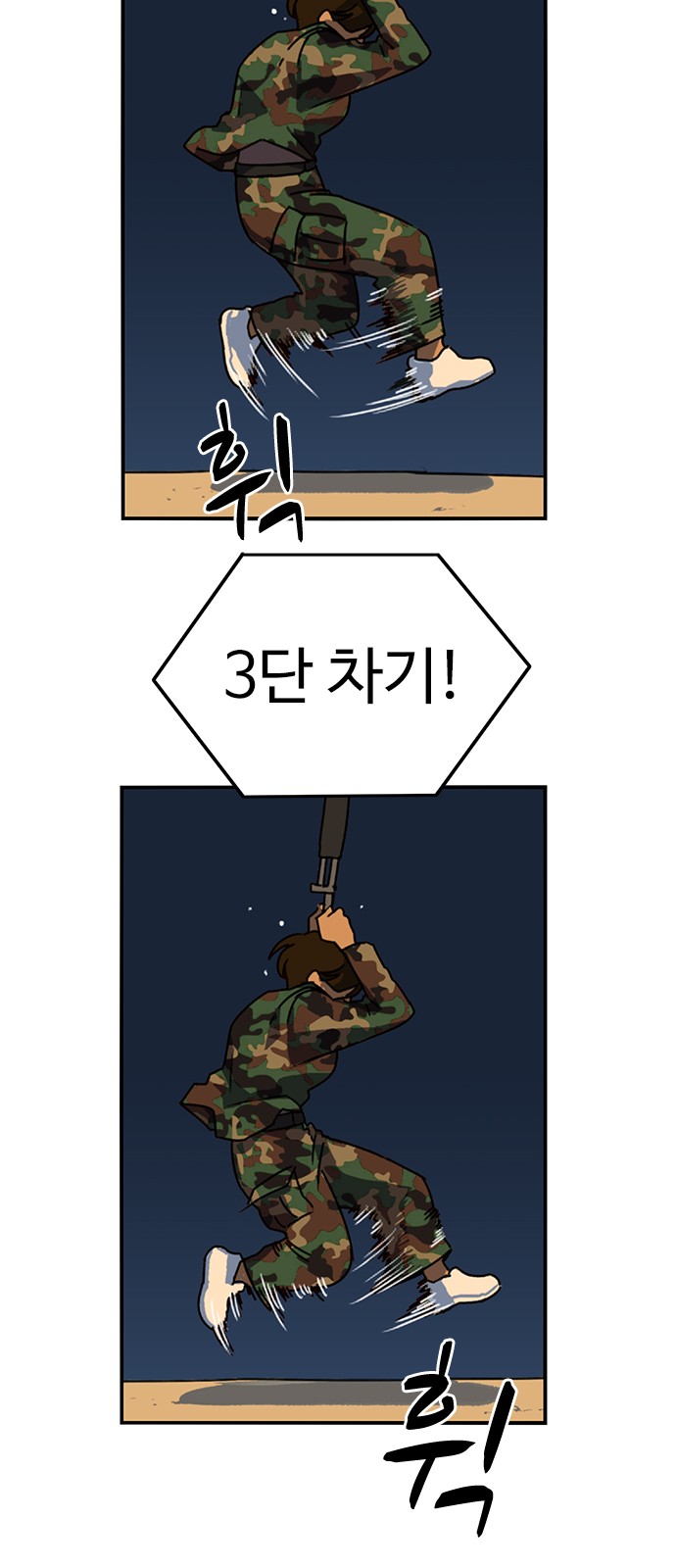102 페이지