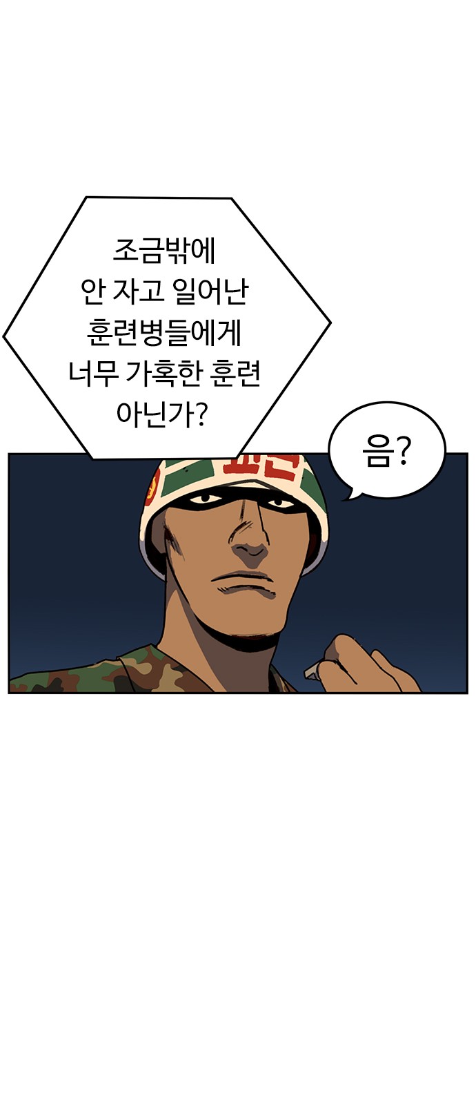 104 페이지