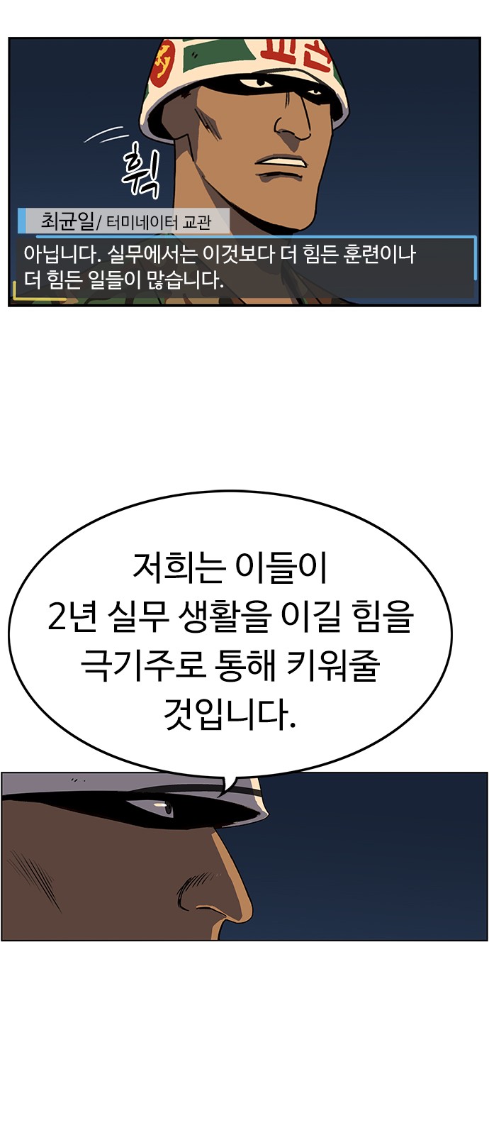 105 페이지
