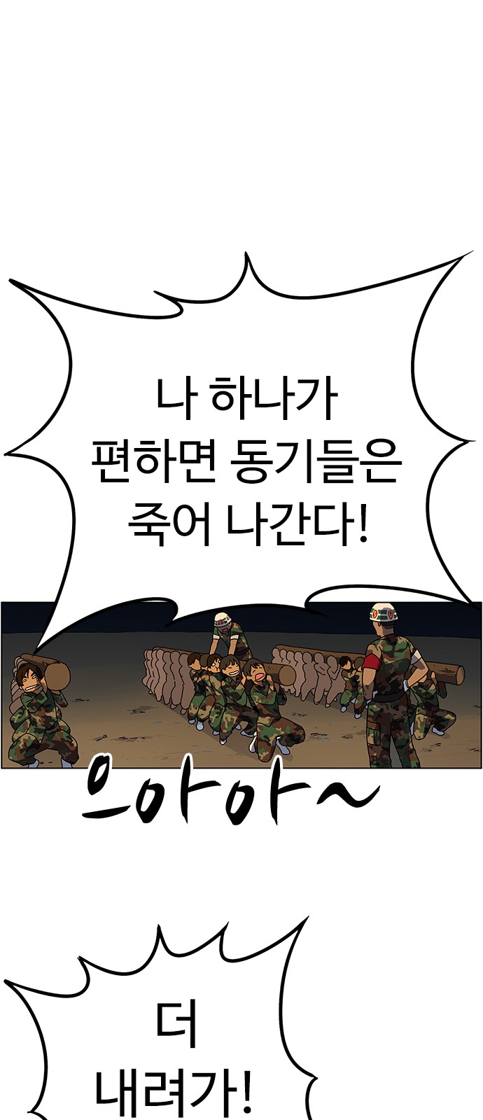 106 페이지