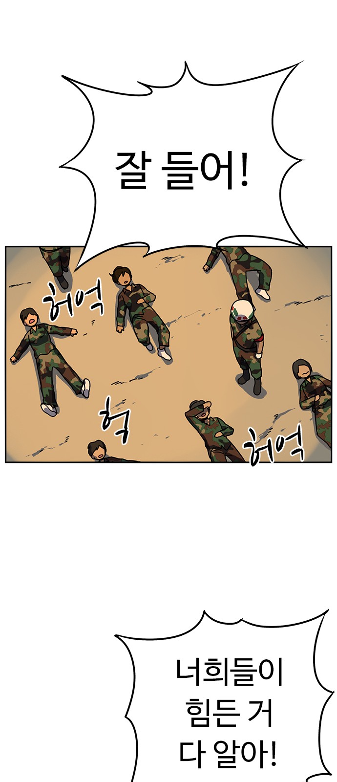 110 페이지