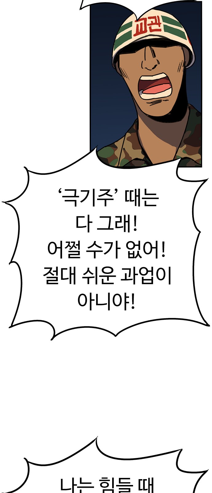111 페이지