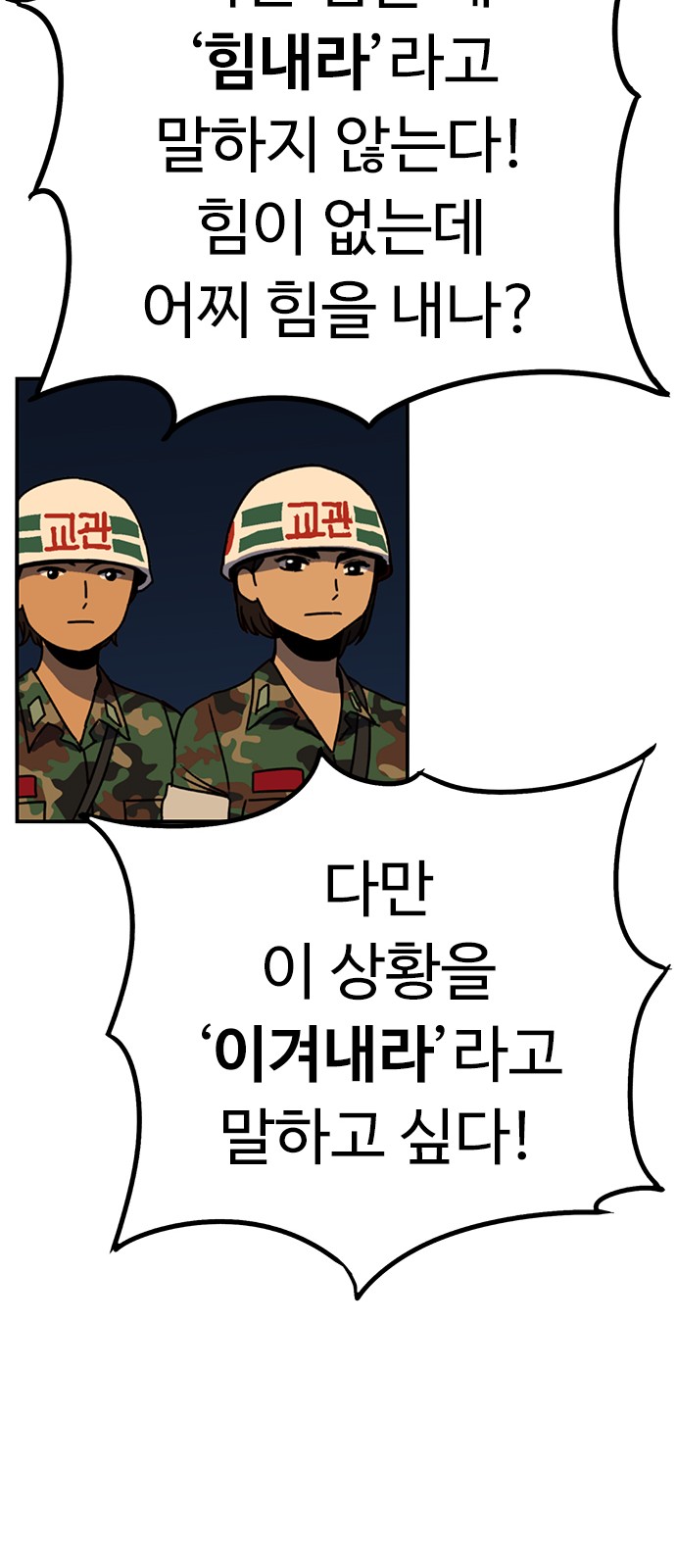 112 페이지