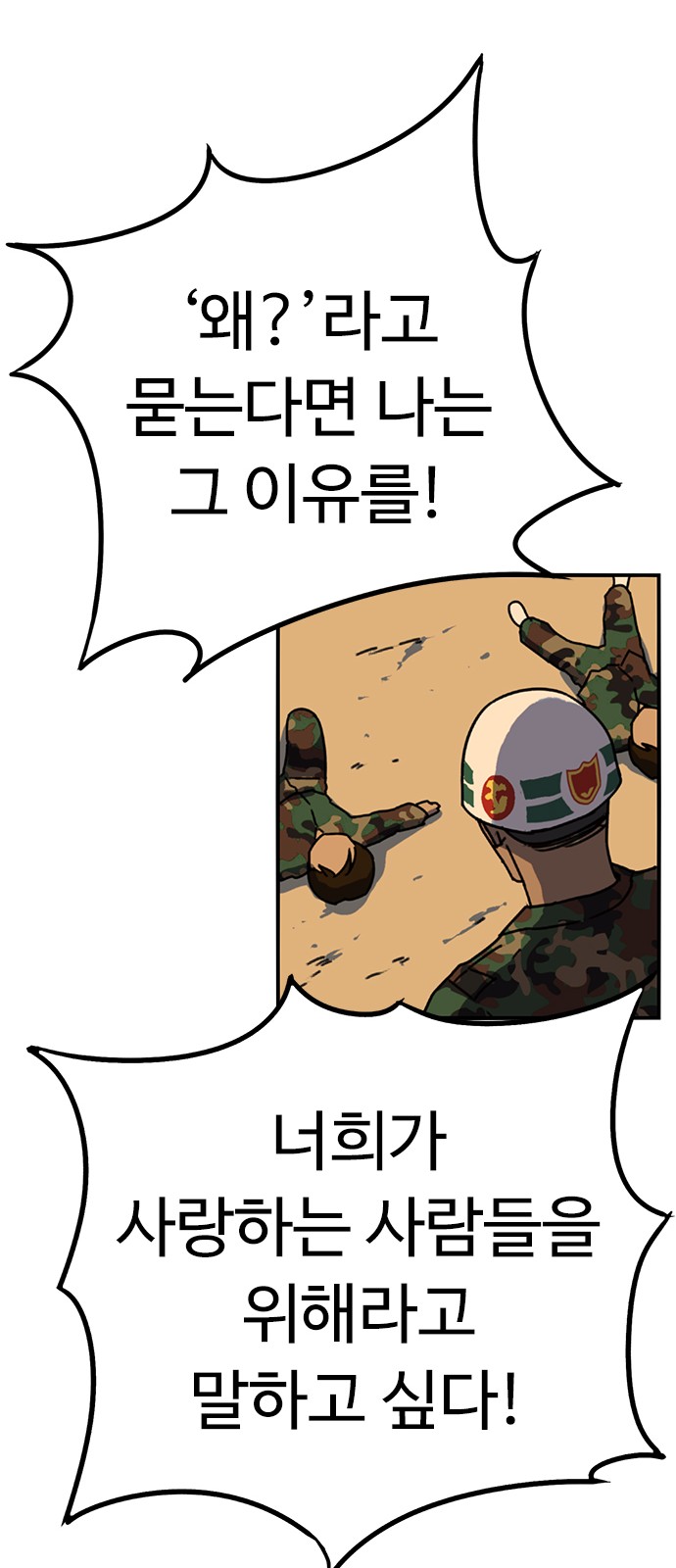 113 페이지