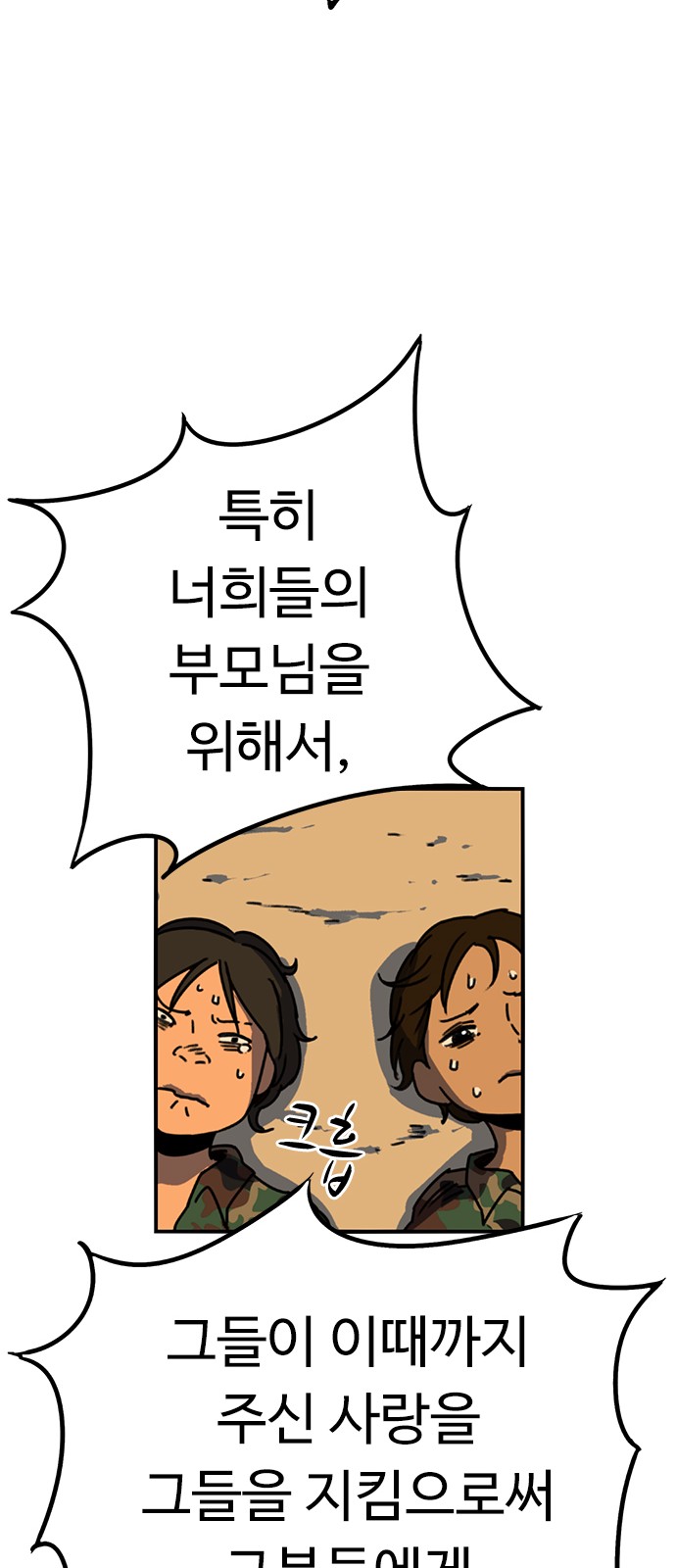 114 페이지