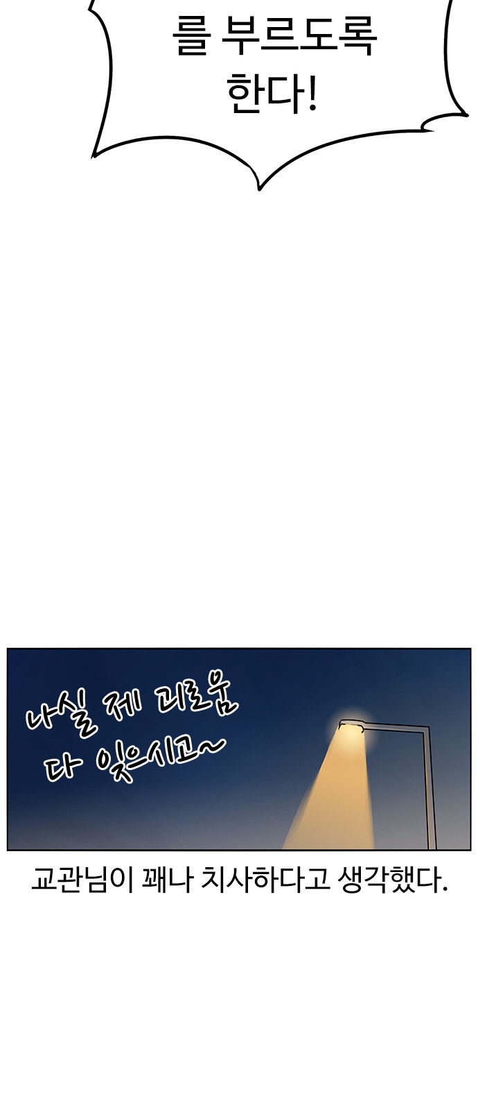116 페이지