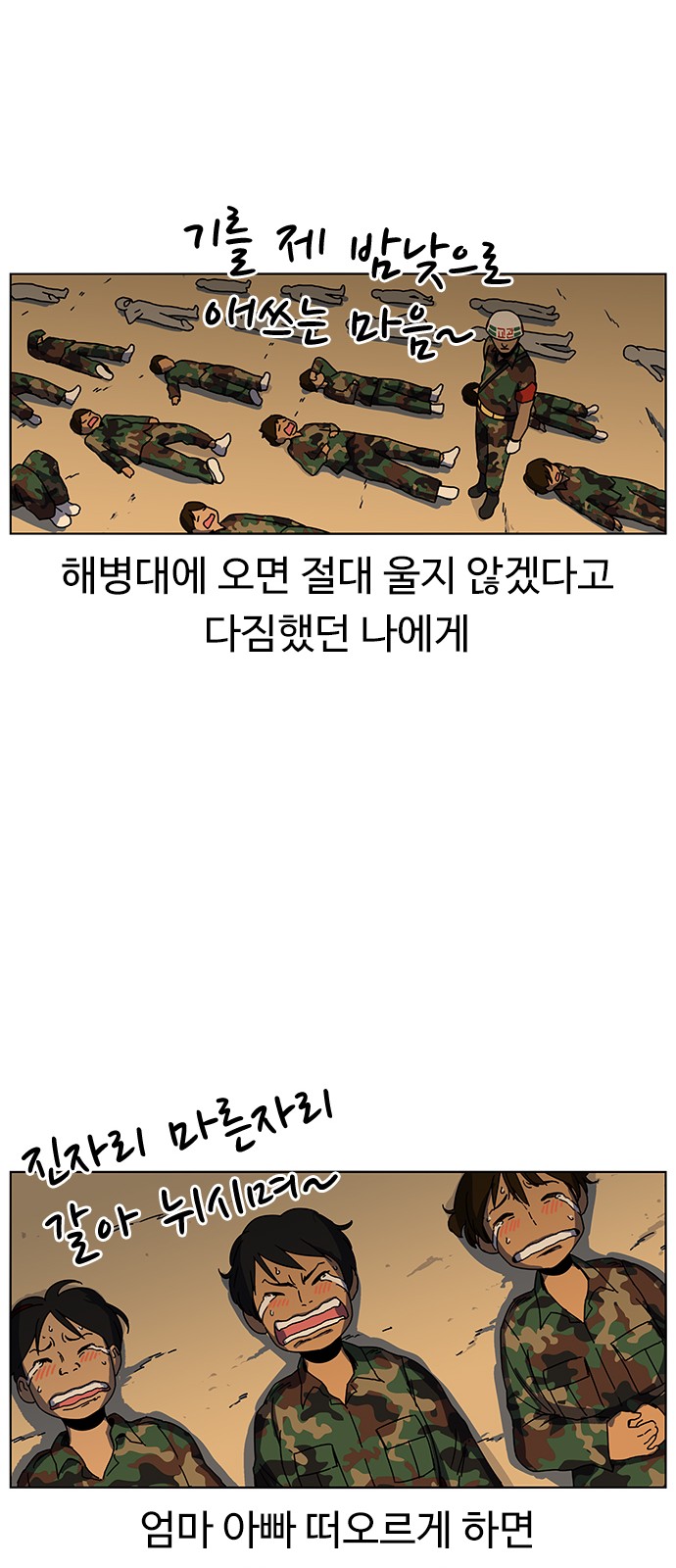 117 페이지