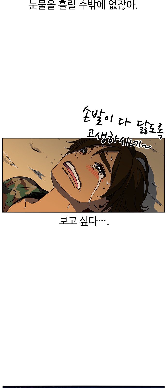 118 페이지
