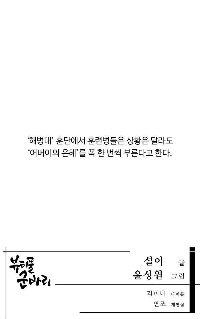 120 페이지