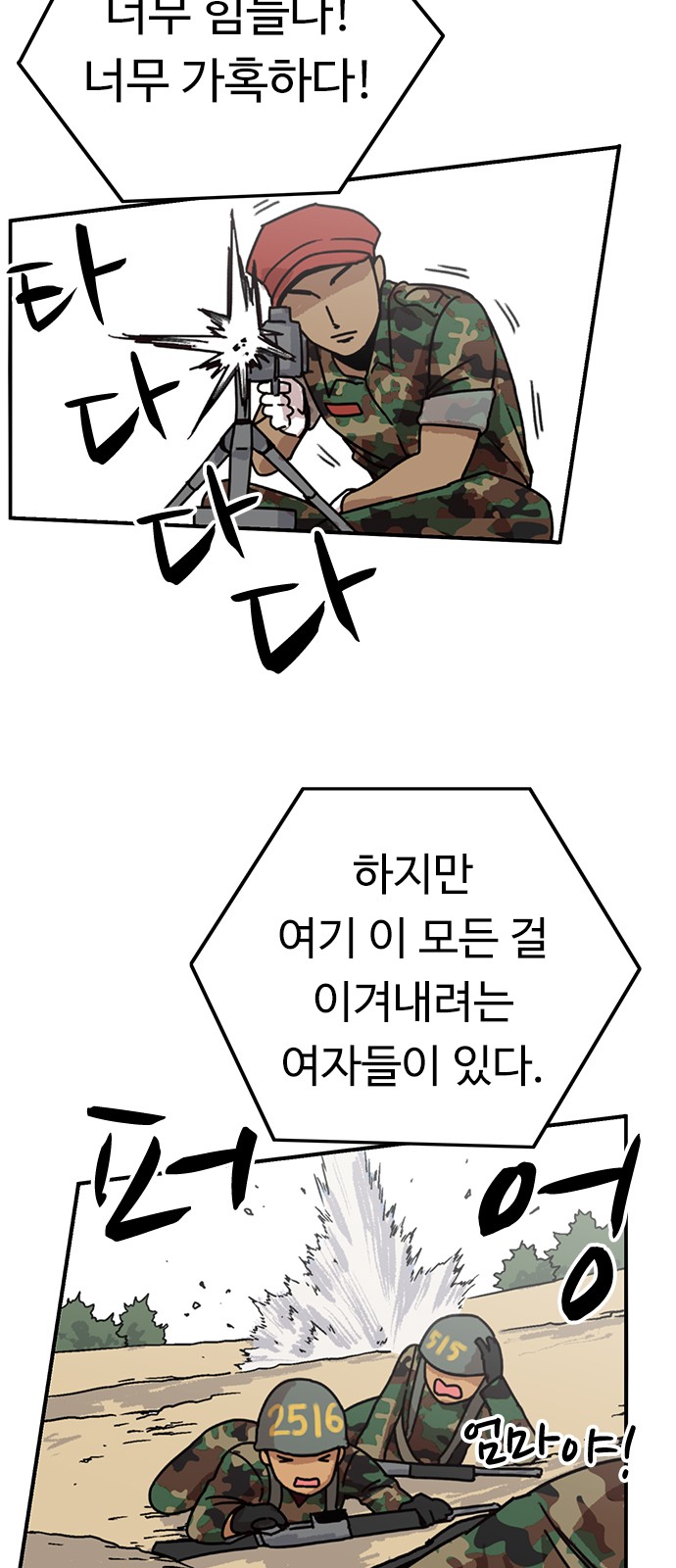 15 페이지