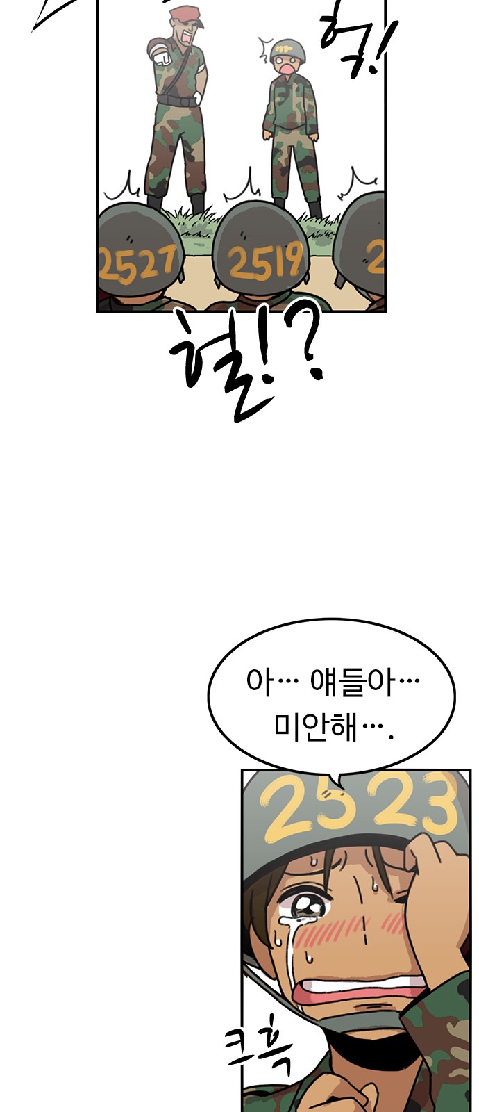 30 페이지