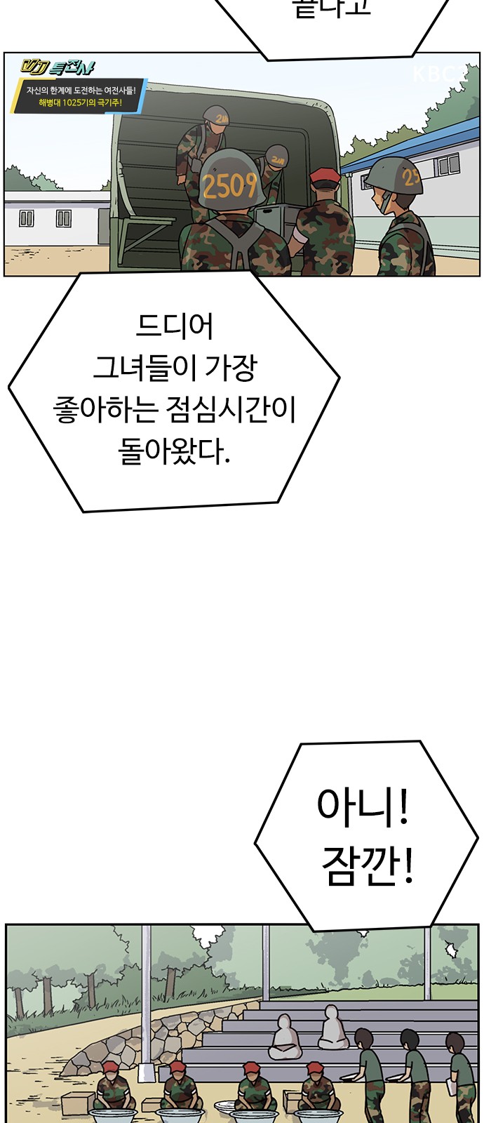 33 페이지