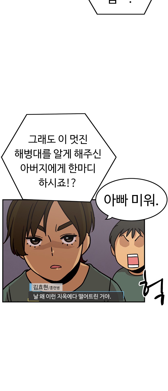 43 페이지
