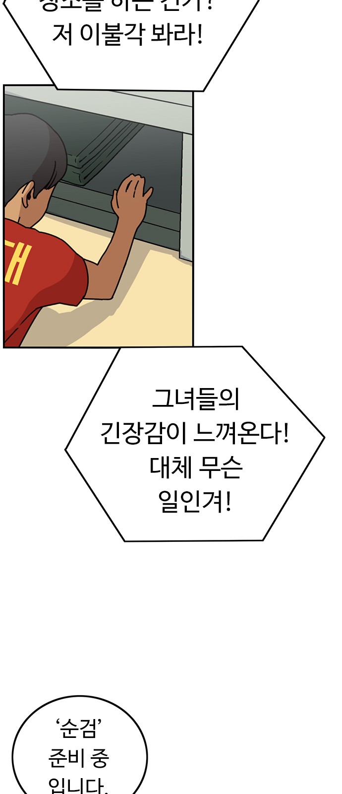 47 페이지
