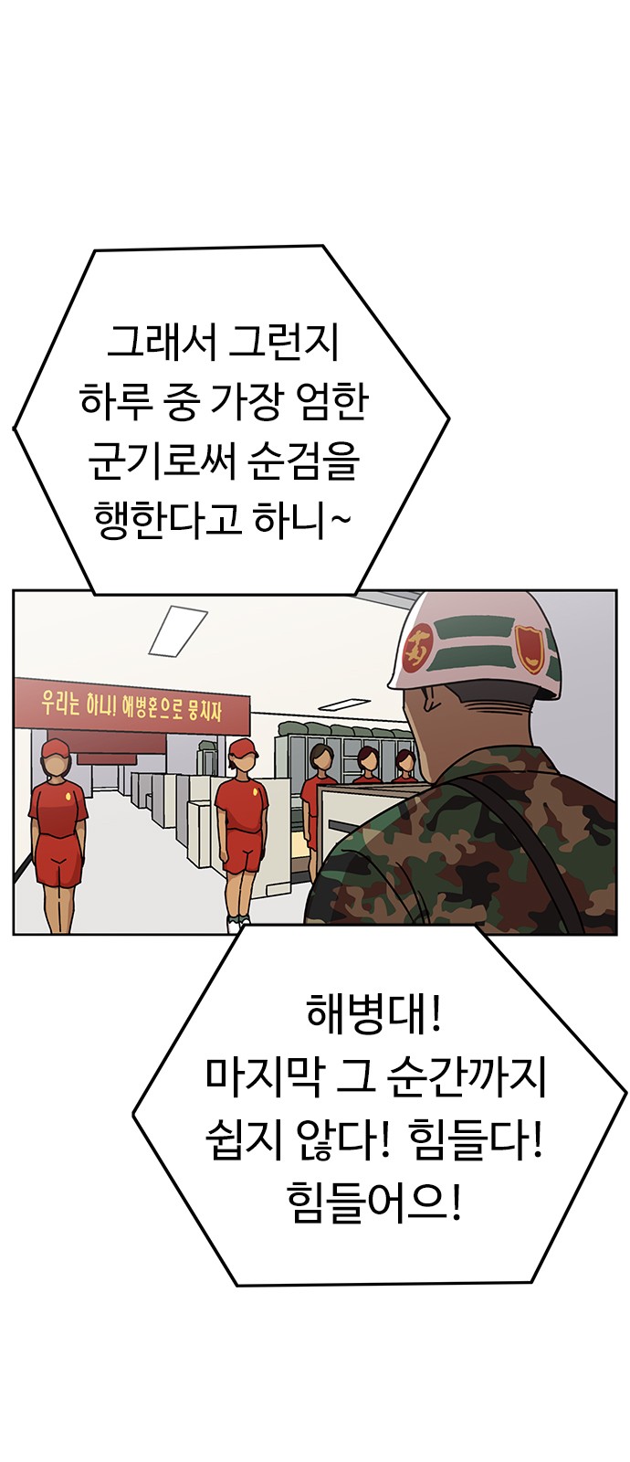 50 페이지
