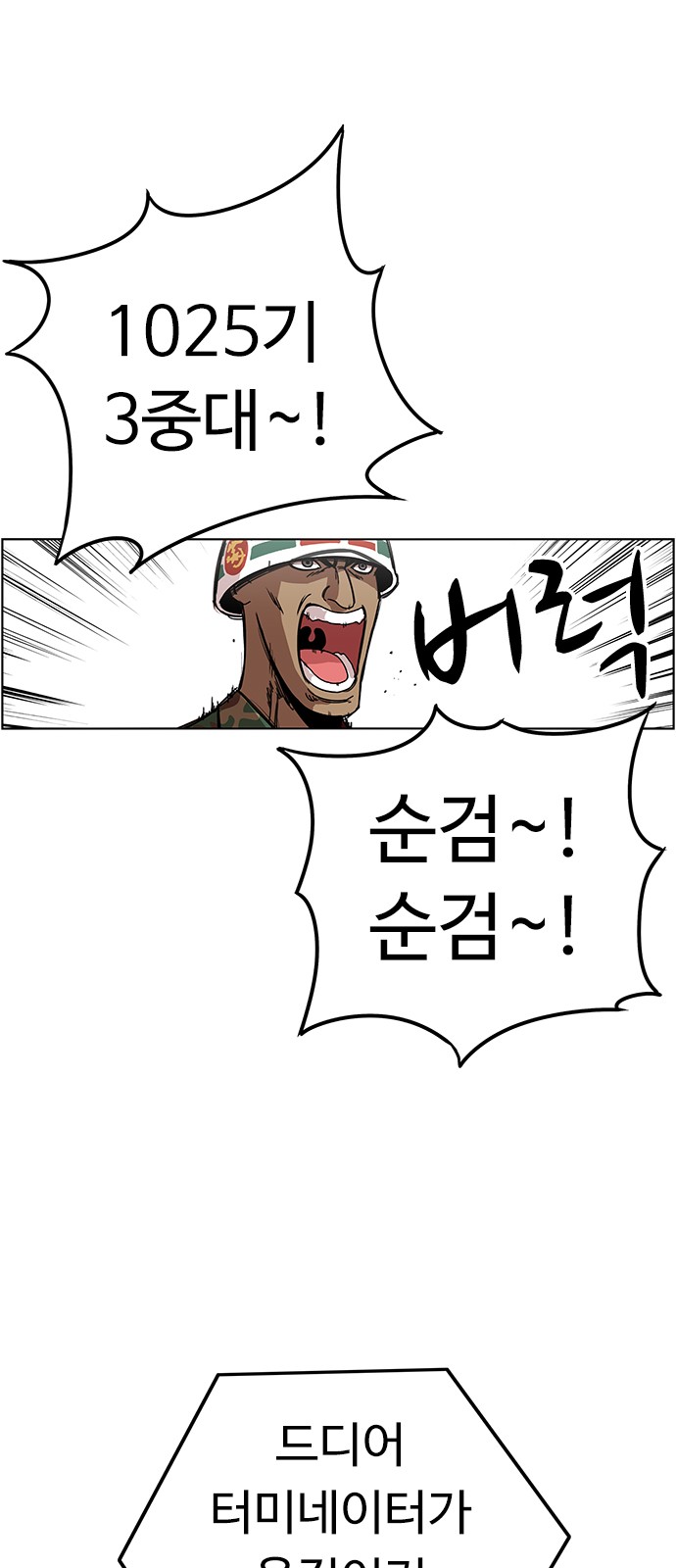 51 페이지