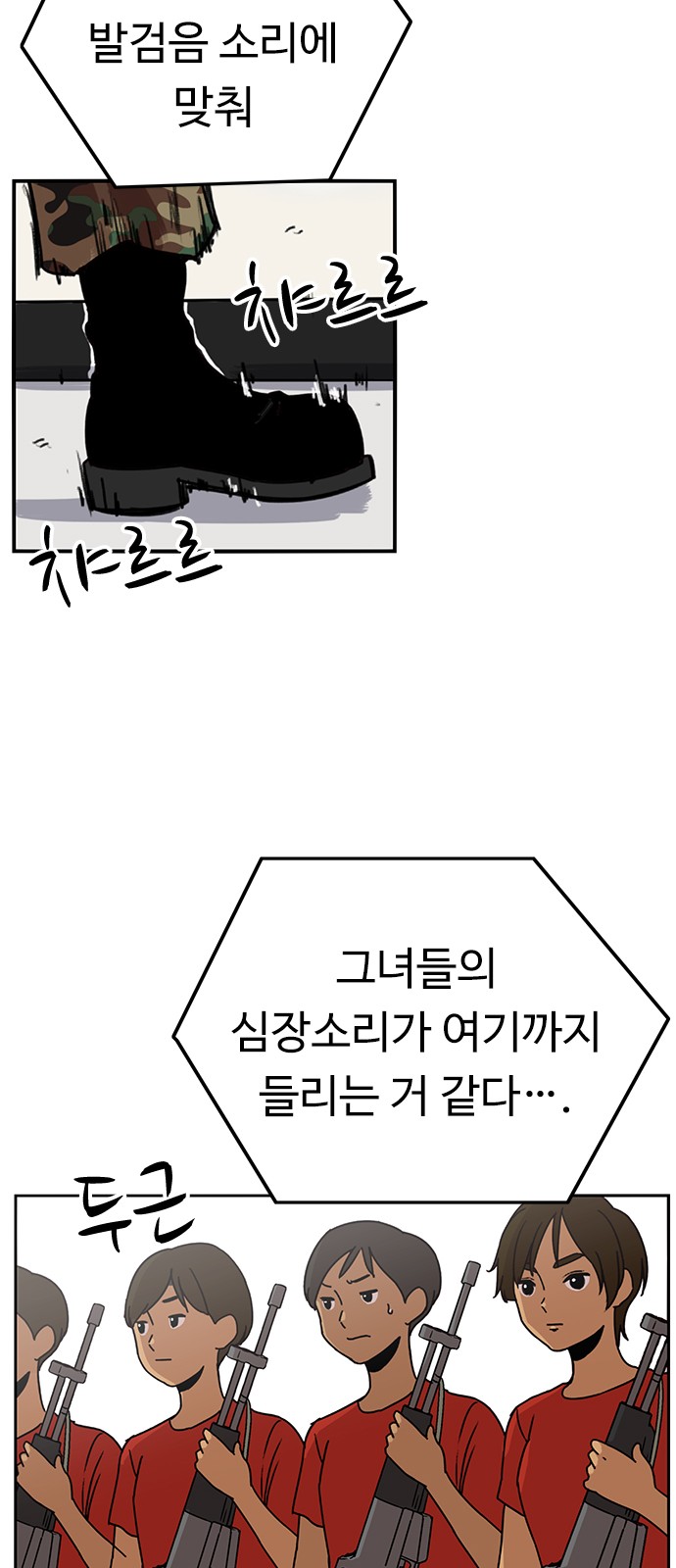 53 페이지