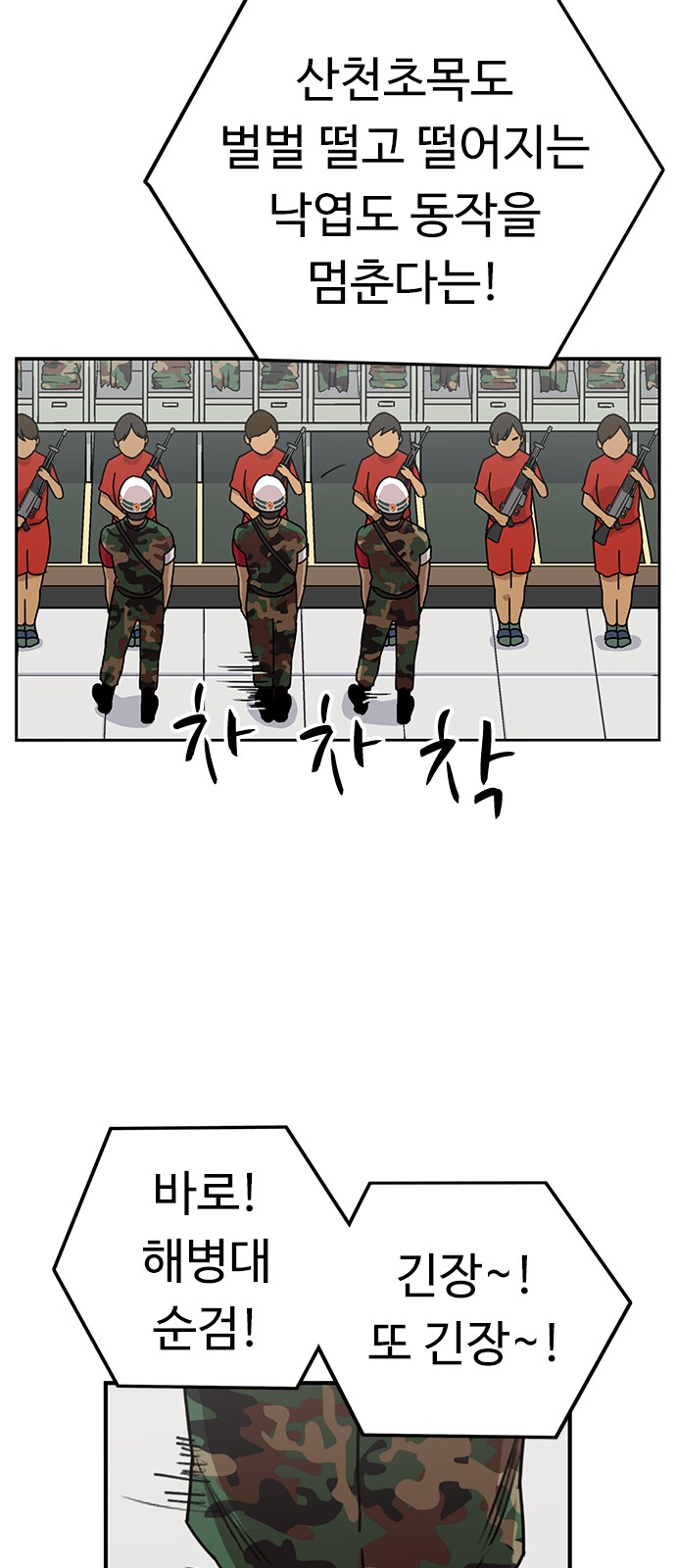 55 페이지