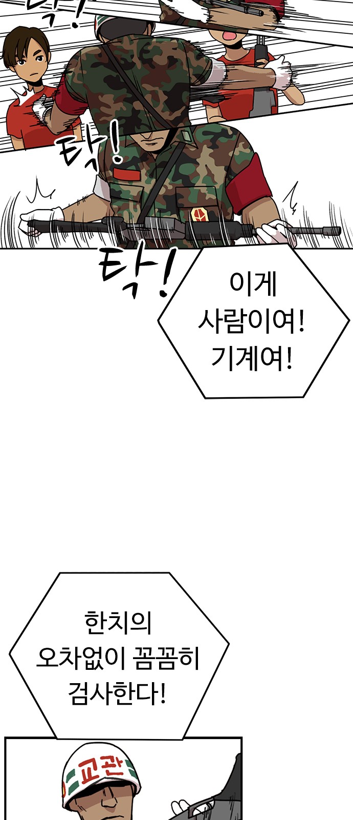59 페이지