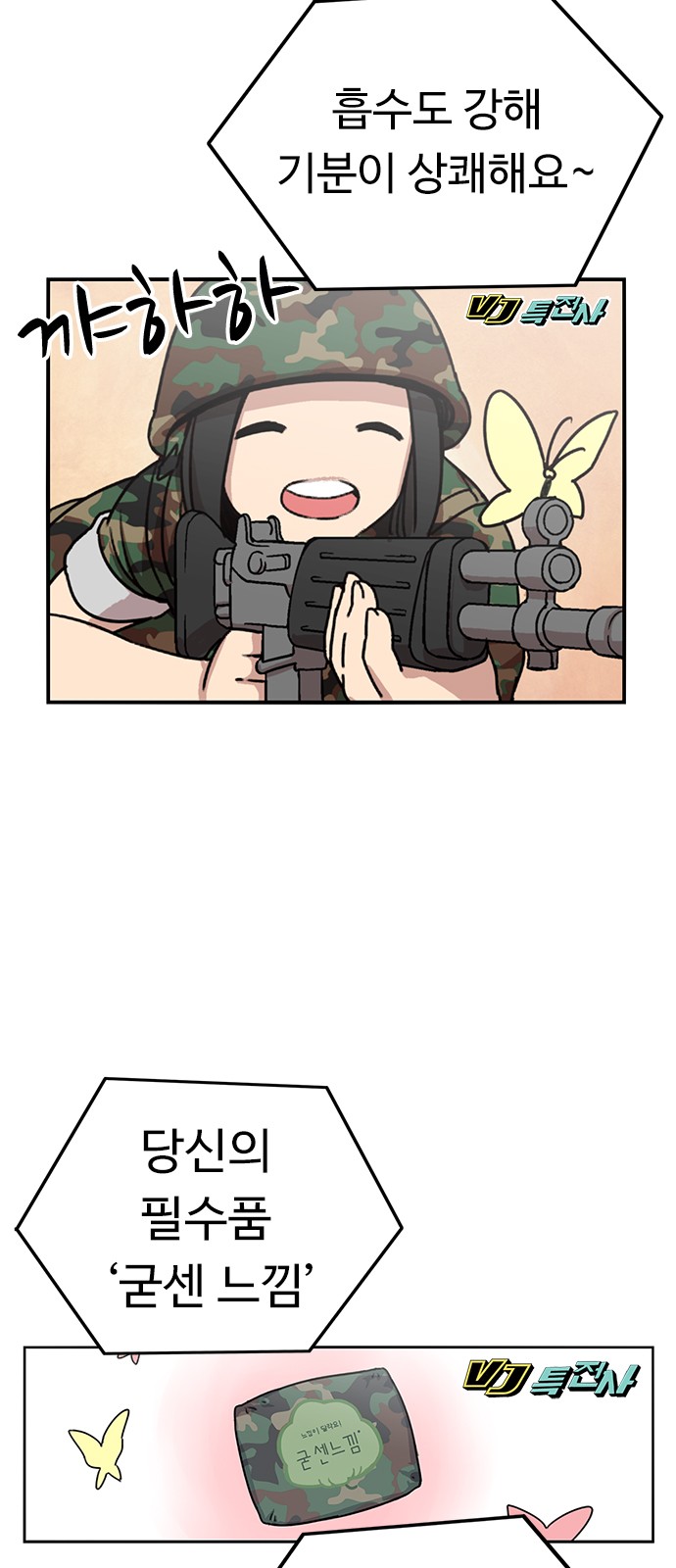 6 페이지