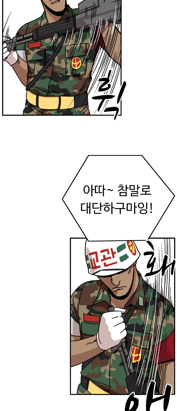 60 페이지
