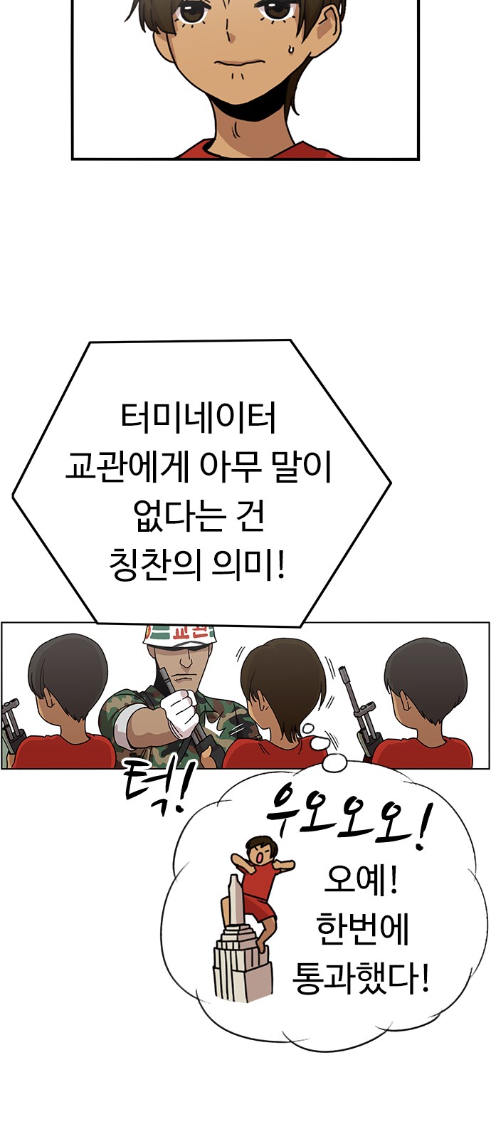 62 페이지