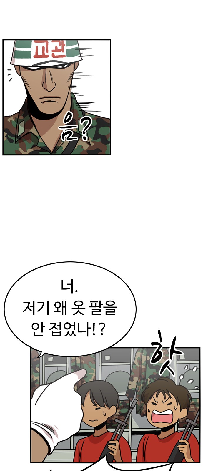 63 페이지