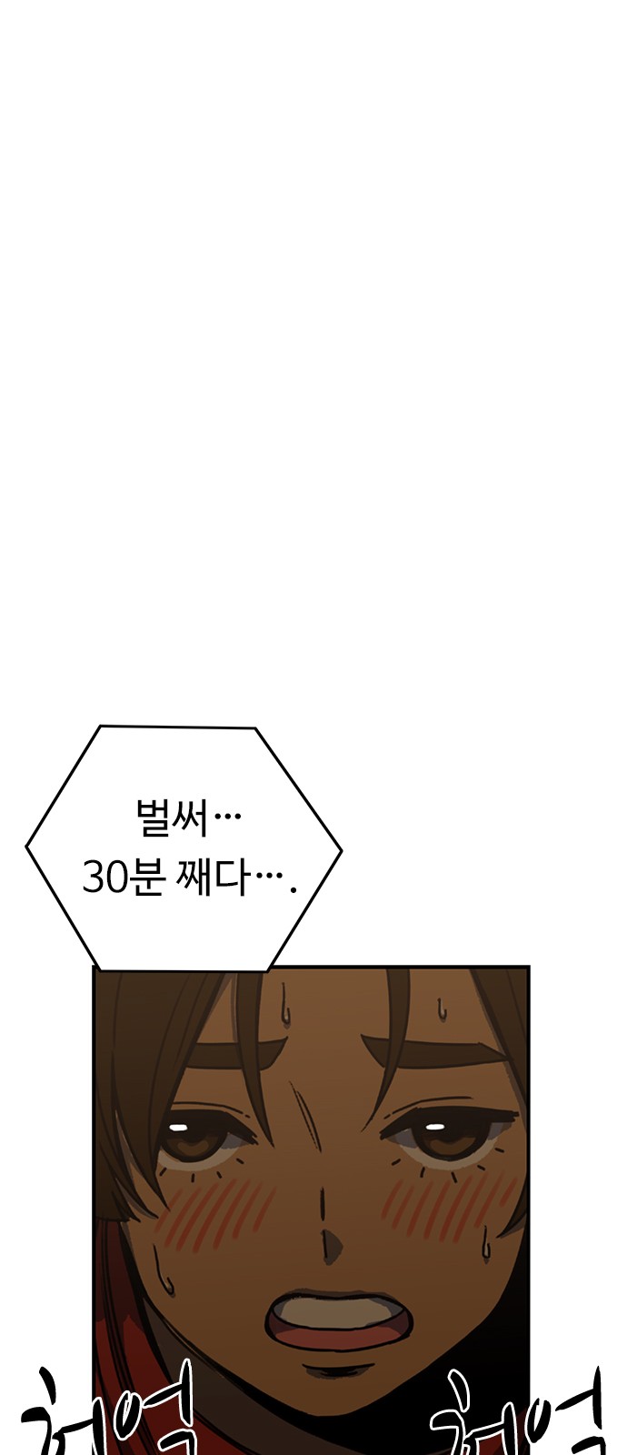 66 페이지