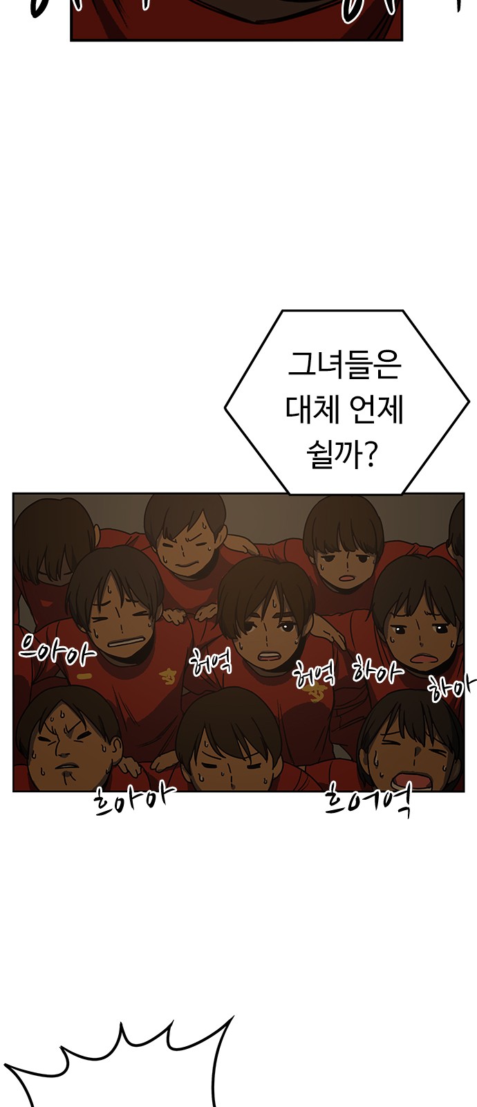 67 페이지