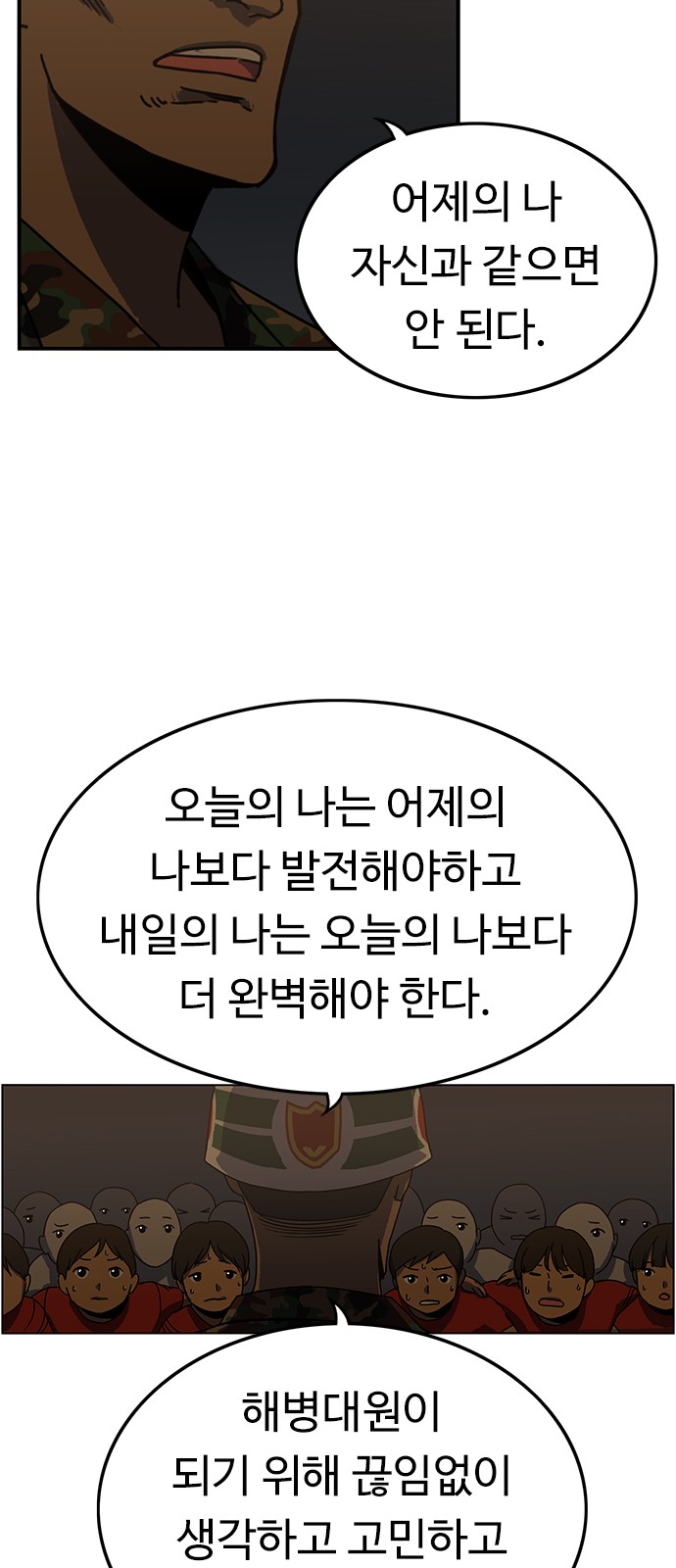 69 페이지