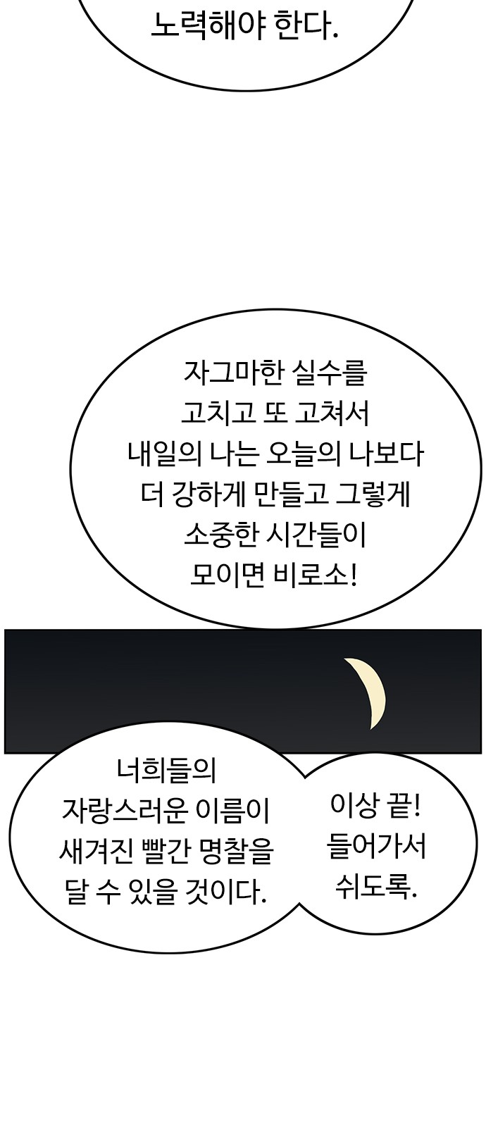70 페이지