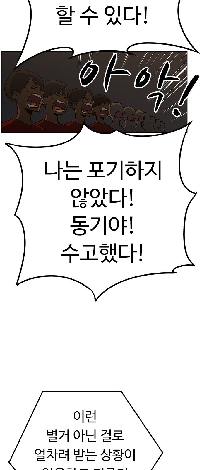 72 페이지