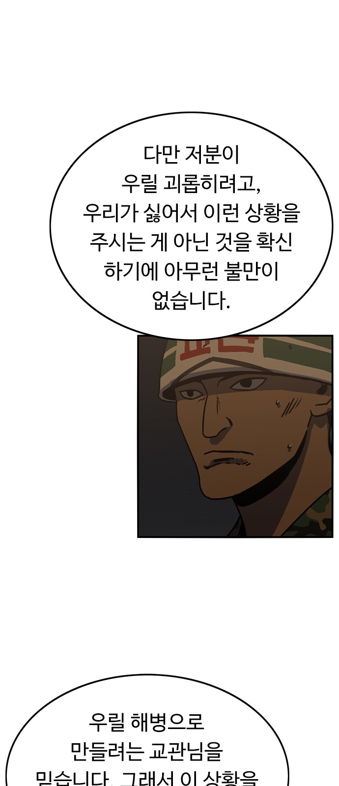 74 페이지